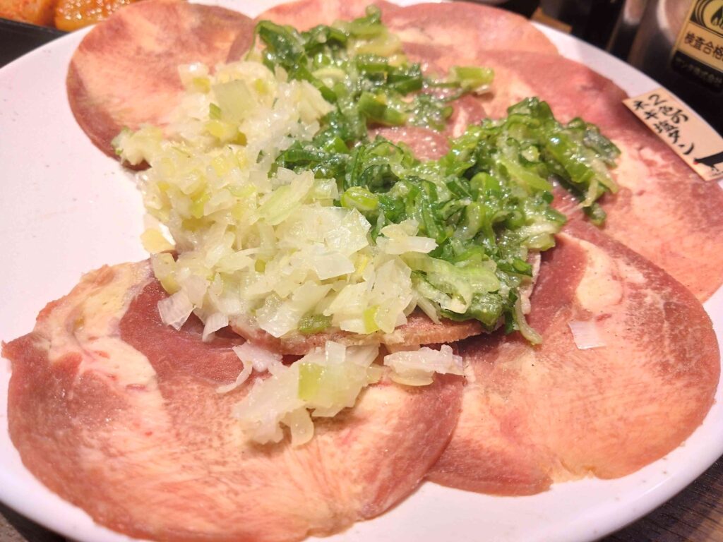 ネギタン