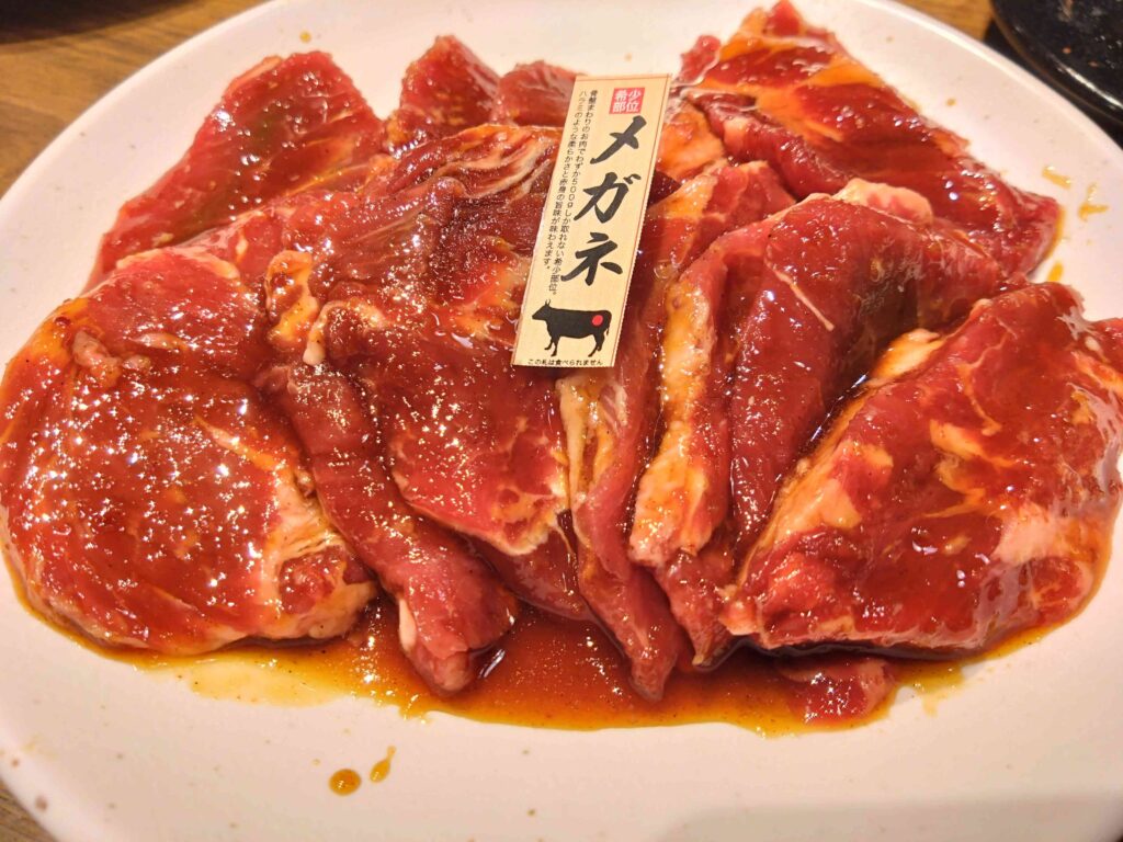 めがね