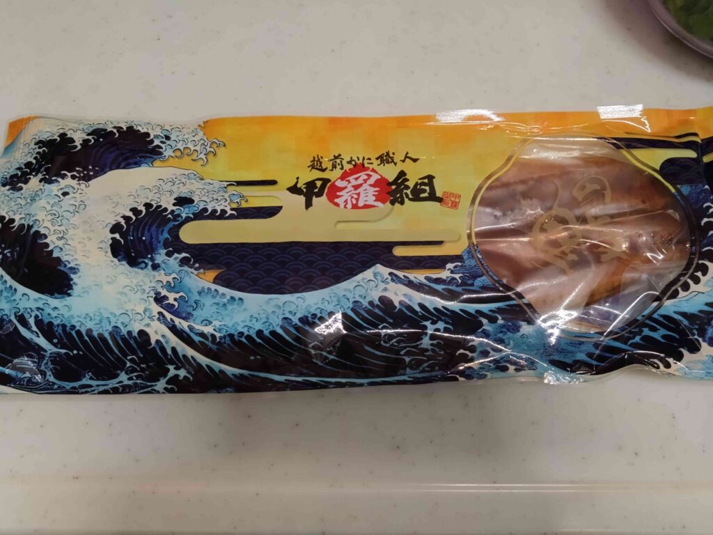 外袋