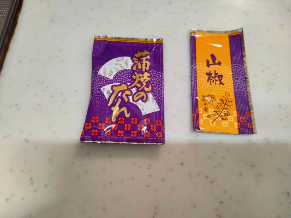 たれと山椒