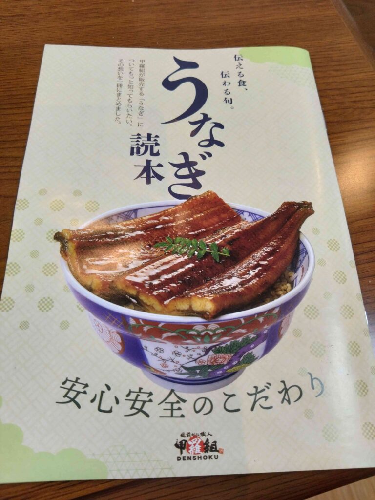 取説
