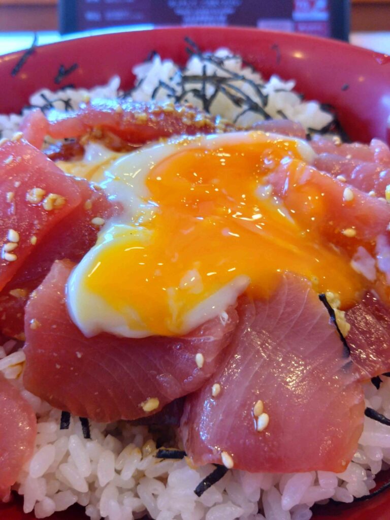 温玉クラッシュ