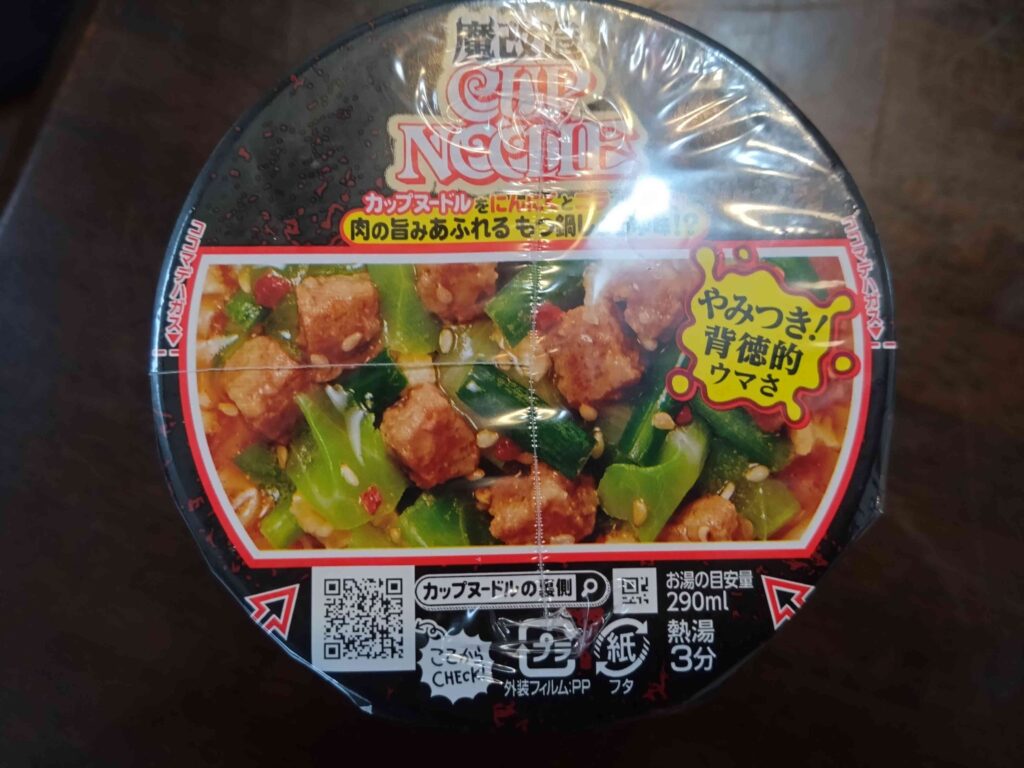 ぱけ