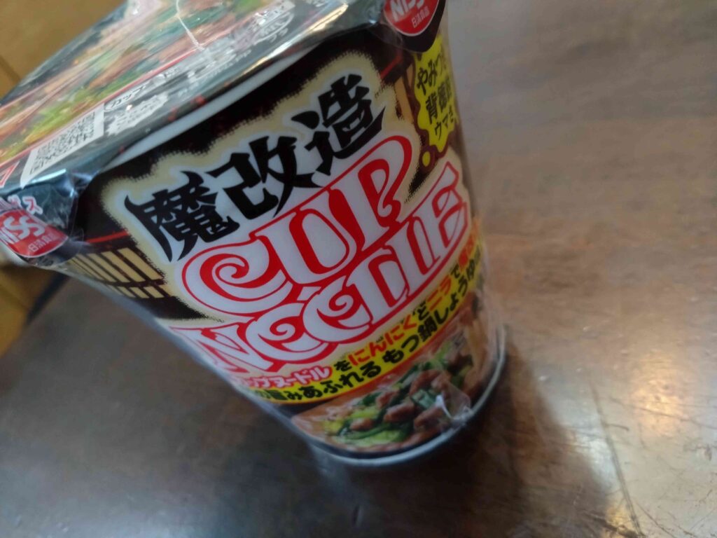 よこ
