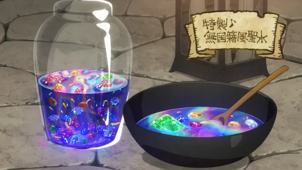 聖水(アニメ)