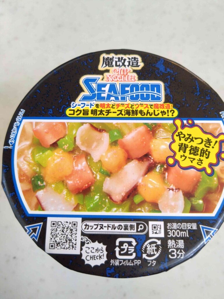 ぱけ