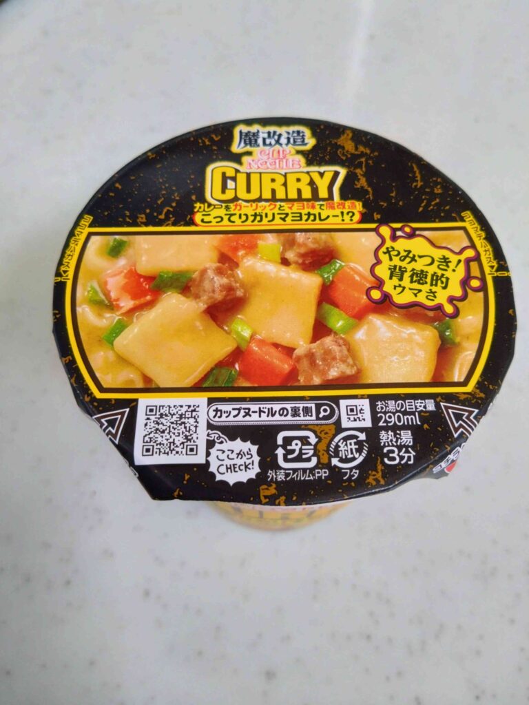 ぱけ2
