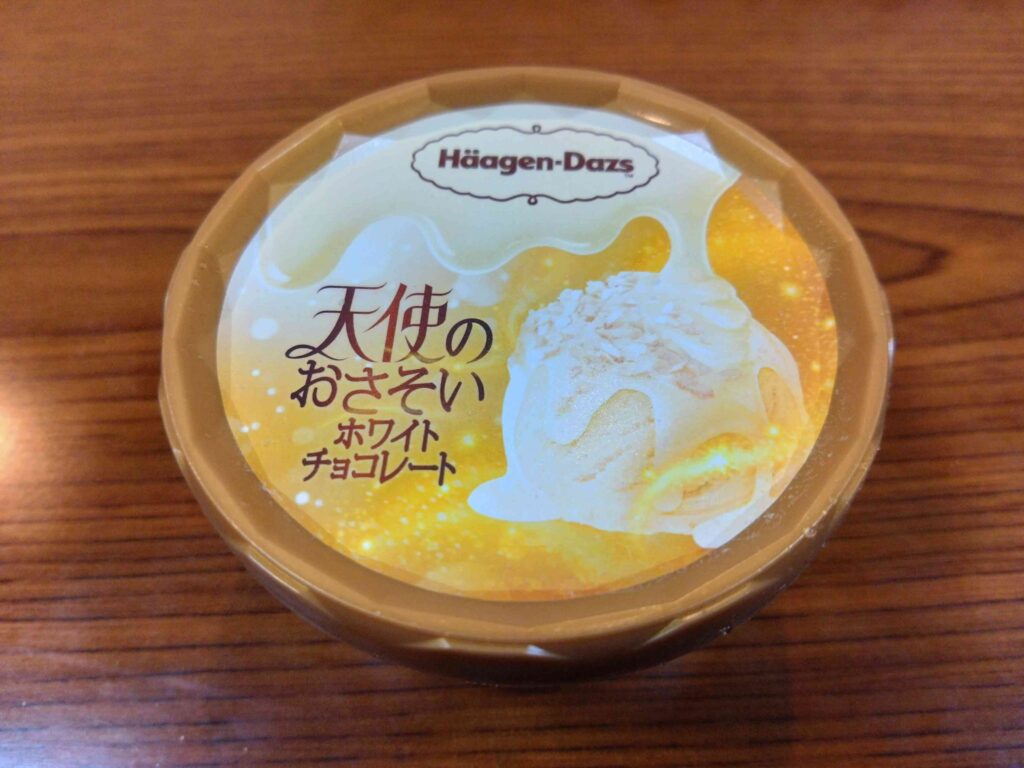 白パケ
