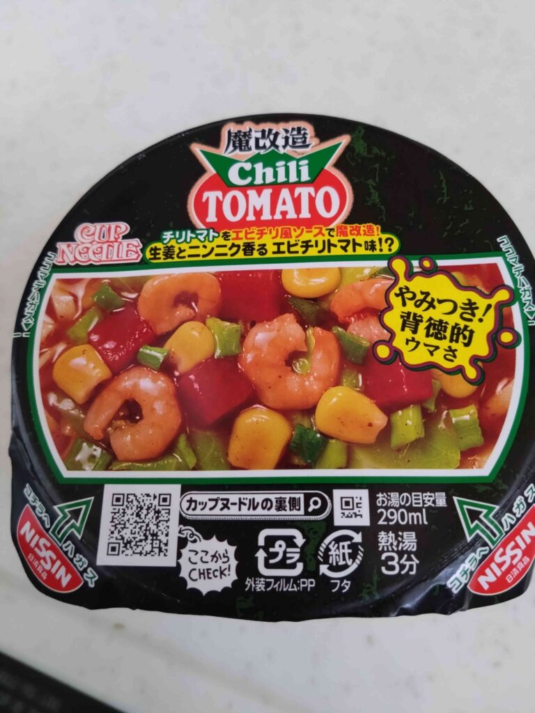 ぱけ2