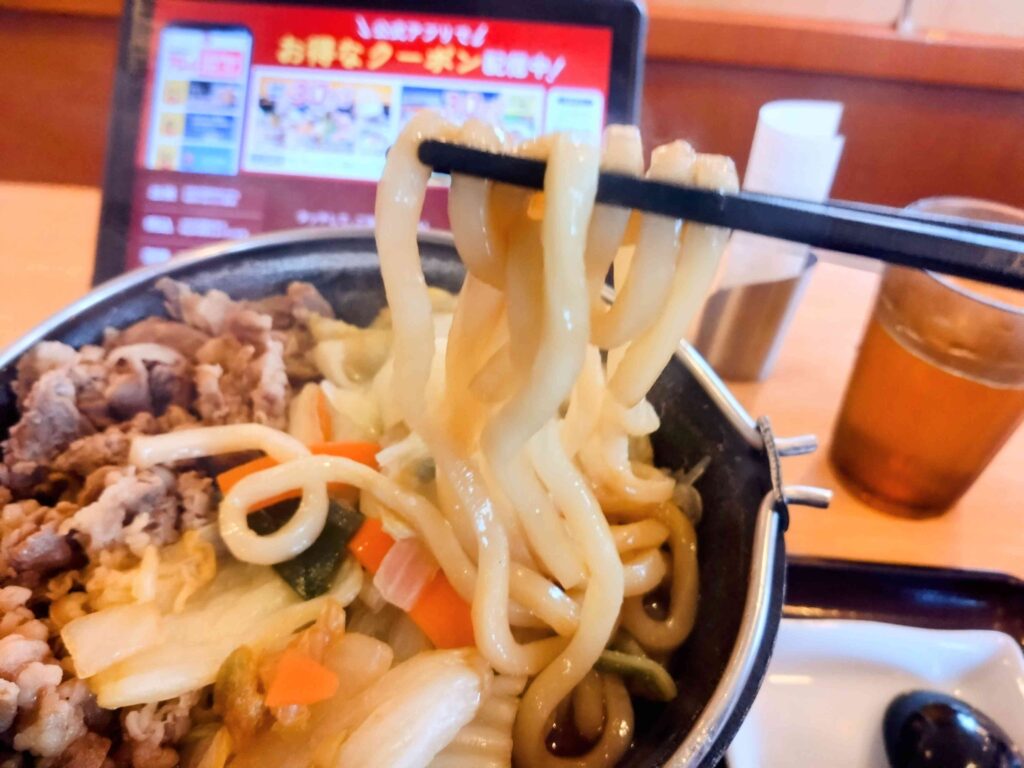 うどん
