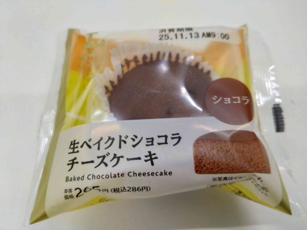 チョコパケ