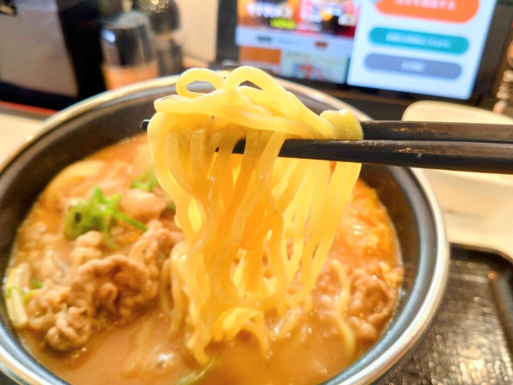 麺