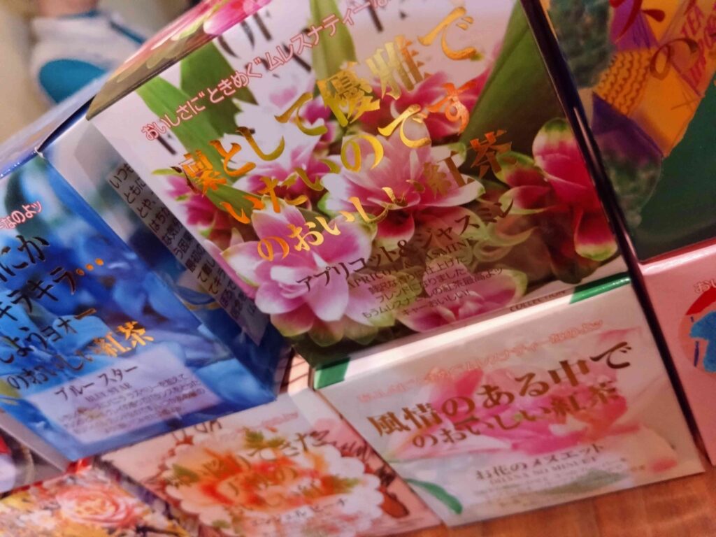 アプリジャスミン