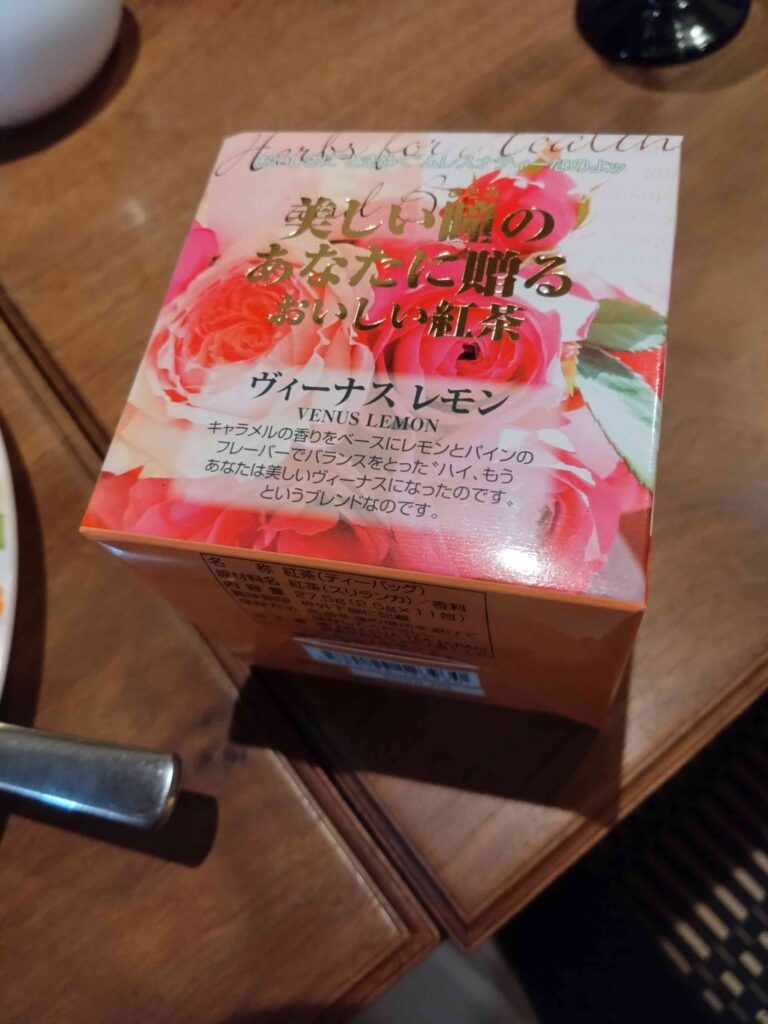 ヴィーナスレモン