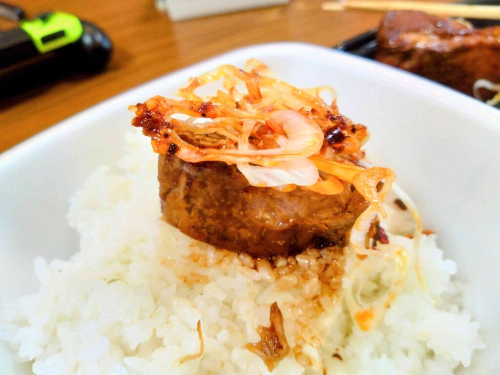 おんざらいすねぎ