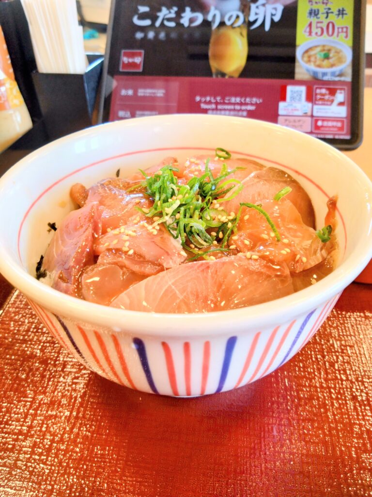 漬けぶり丼2