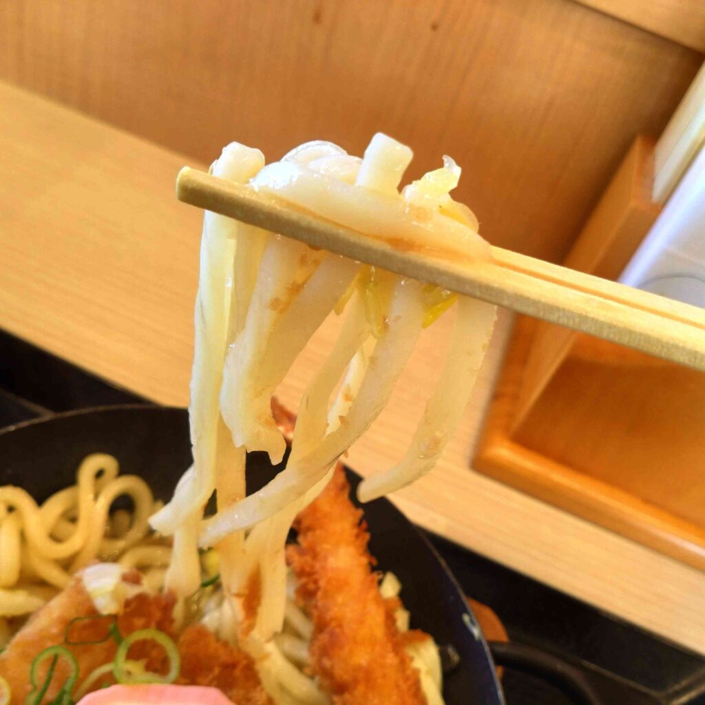 うどん2
