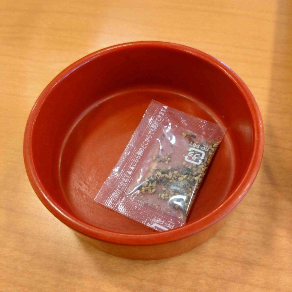 ペパーガーリック