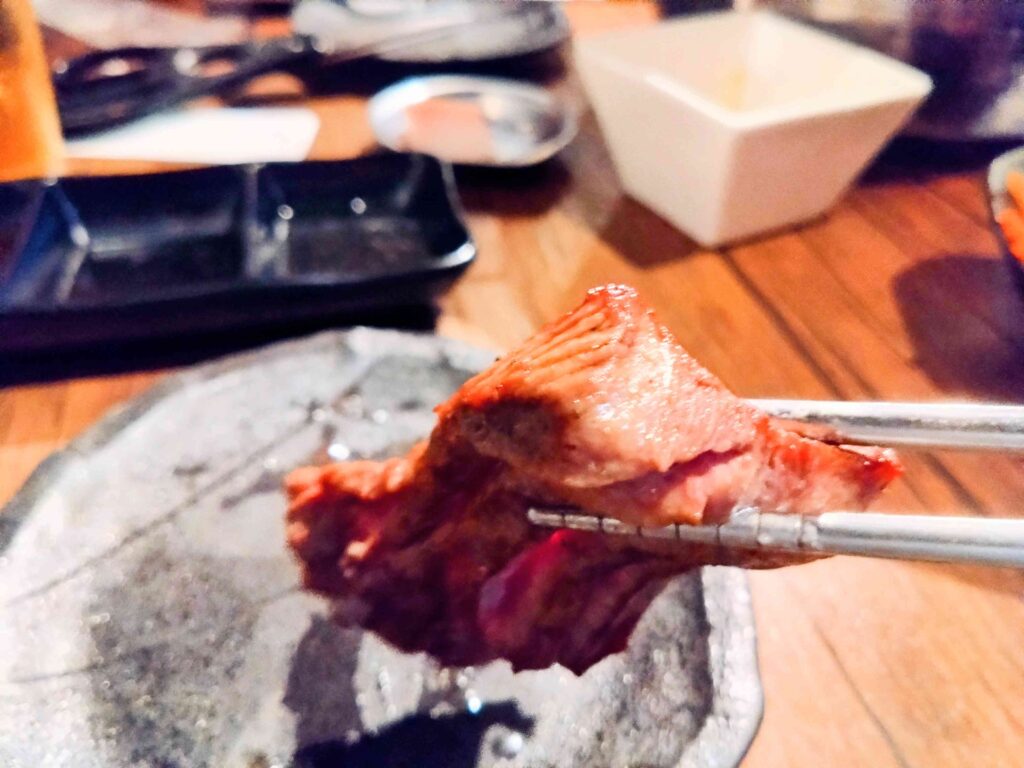 たん