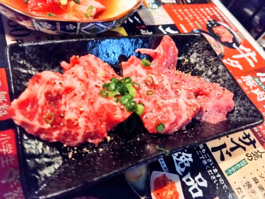 かるび