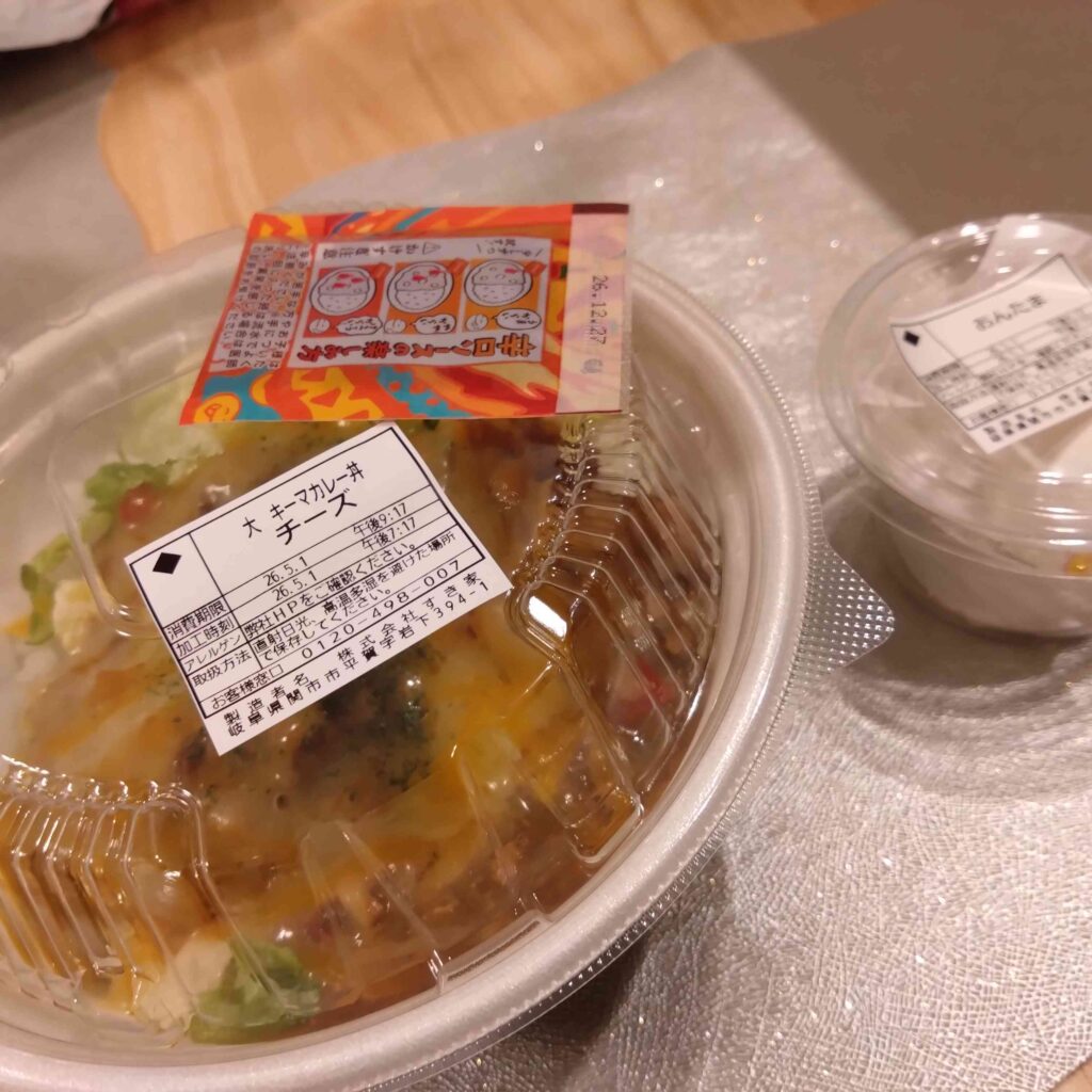 ぱっけーじ